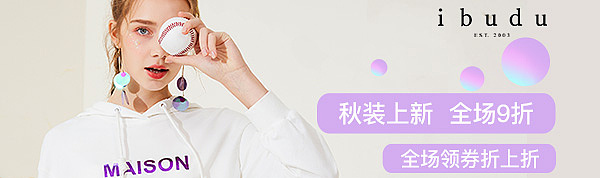 钻展（图ZMTM3Mjg5MjI0） - 电商 - 站酷设计师迷糊设计酷原创素材 - 站酷ZCOOL