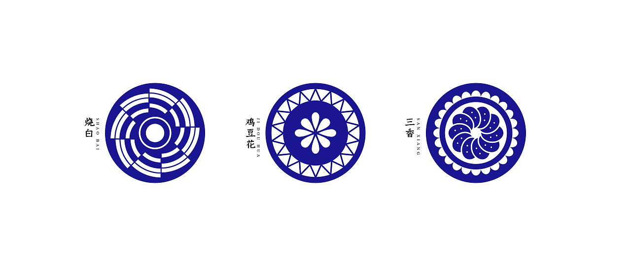 九黎长桌宴品牌VI(图ZMjE0NzYxNjky) - 品牌 - 站酷设计师Bicycle原创素材 - 站酷ZCOOL