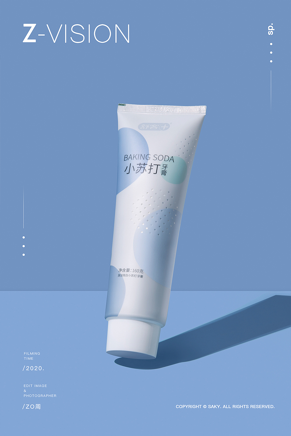 小苏打牙膏 l 舒客xZ-VISION（图ZMjE5Njk1MjUy） - 产品摄影 - 站酷设计师ZO周原创素材 - 站酷ZCOOL