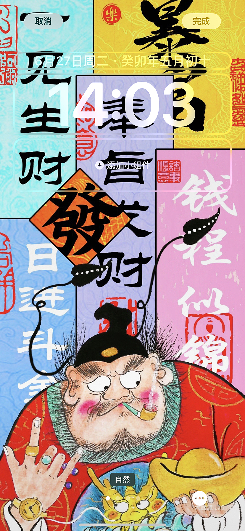 大脸馗带着他的系列作品来喽!!!!