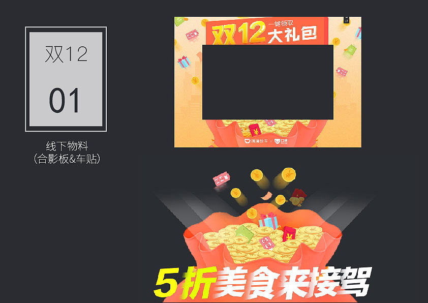 设计作品集-郭丹