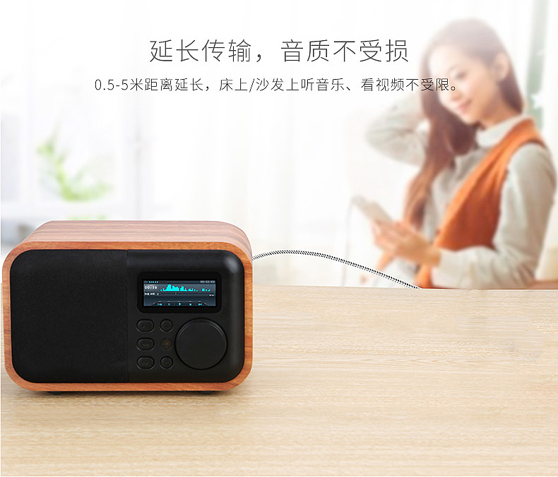 3.5音频延长线