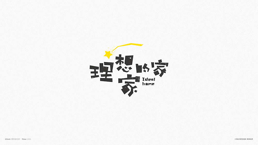 無解品牌｜项目标志案例作品（图ZODQ2ODM5ODQ=） - Logo - 站酷设计师無解品牌整合设计原创素材 - 站酷ZCOOL