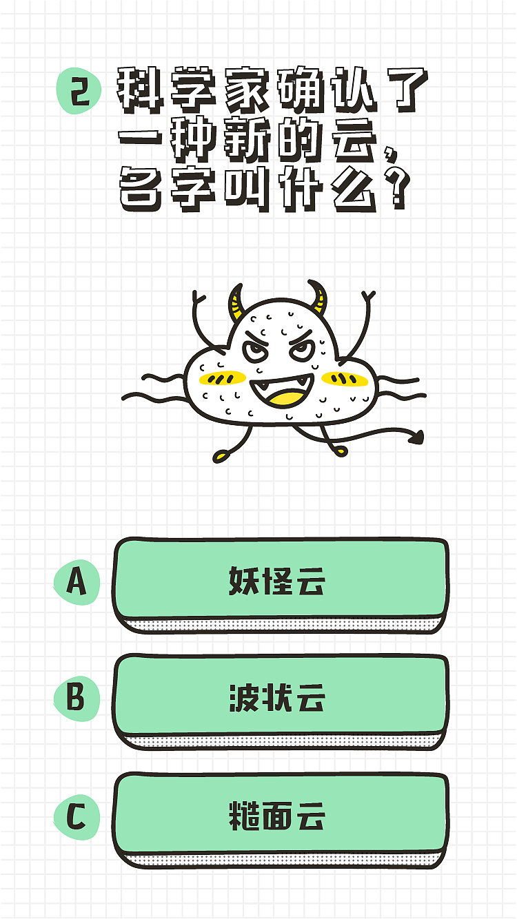 [ 超级收藏夹 ] 应用宣传测试H5