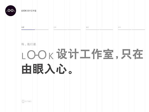 工作室网页设计