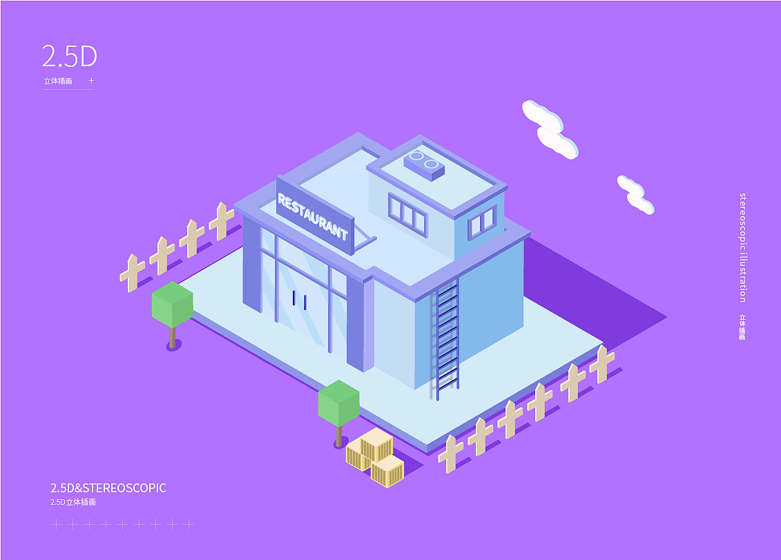 2.5d插画（图ZMjU2MDI5NTAw） - 创作习作 - 站酷设计师小敏chamiy原创素材 - 站酷ZCOOL