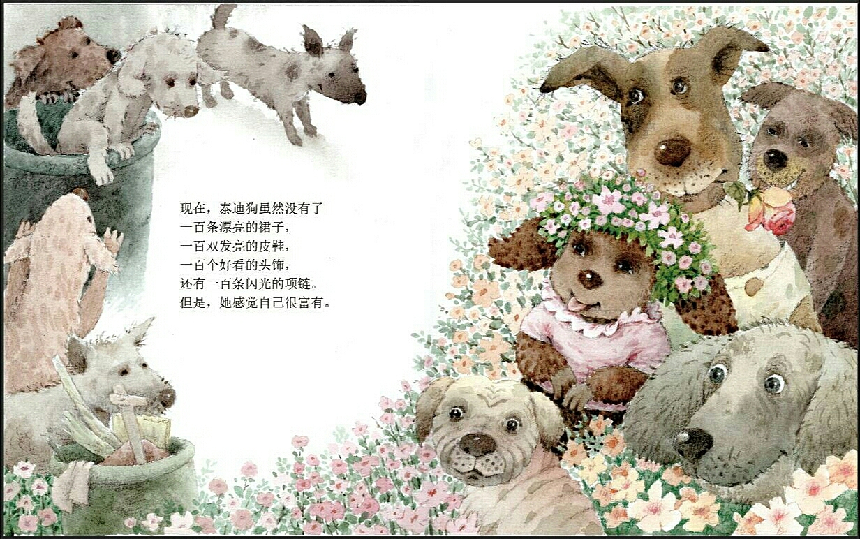 泰迪（图ZMTE1ODA0MDY4） - 绘本 - 站酷设计师暖被儿原创素材 - 站酷ZCOOL