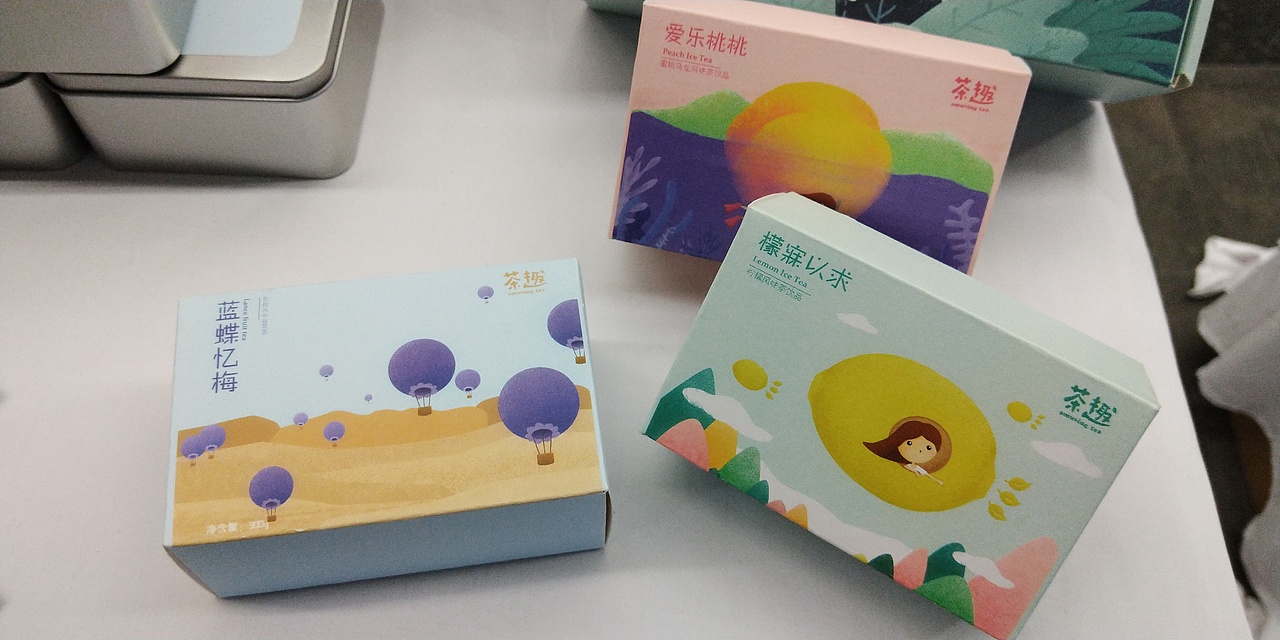 茶趣|包装设计|品牌设计|毕业设计（图ZMTQ1MjI3Mzgw） - 包装 - 站酷设计师喵了个燃原创素材 - 站酷ZCOOL