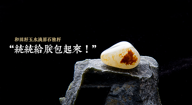 个人设计/商摄作品