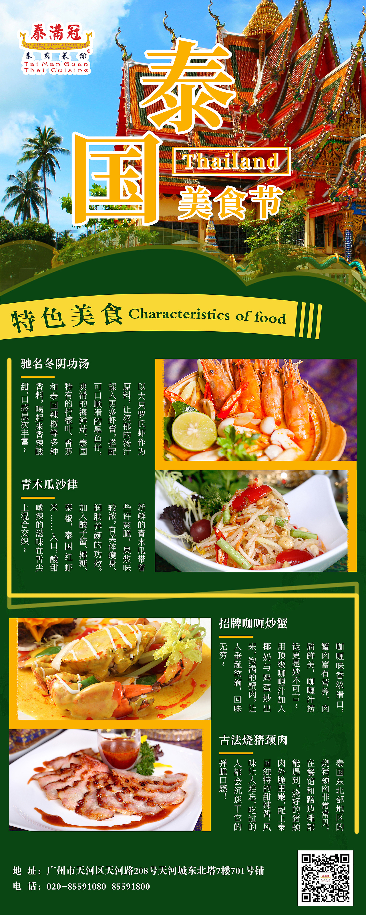 X展架集合（图ZMjA0NDk0Njky） - 宣传物料 - 站酷设计师查莉丝小姐姐原创素材 - 站酷ZCOOL