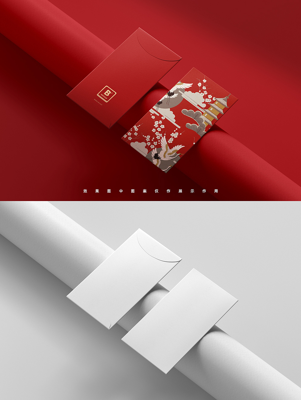 新年红包样机2.0|平面|包装|zebiu_原创作品-站酷zcool