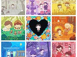 情緒色彩系列插畫