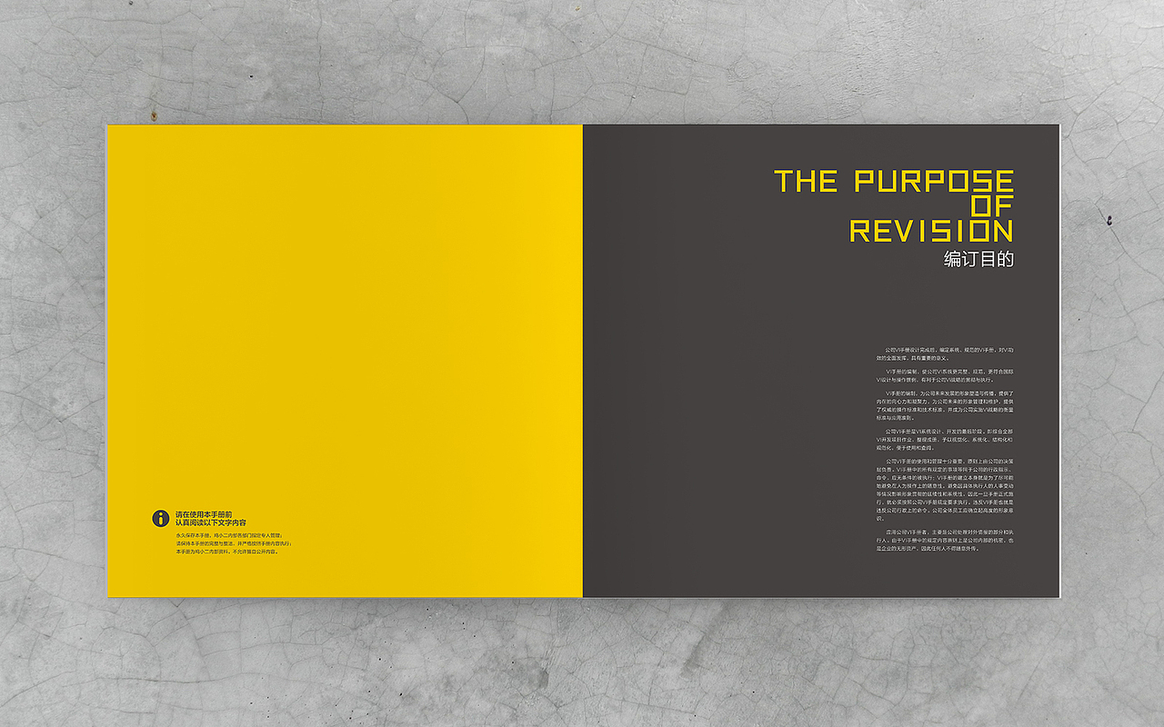 鸡小二VI 画册设计（图ZNjgyMTc4OTY=） - 品牌 - 站酷设计师DS丶K原创素材 - 站酷ZCOOL