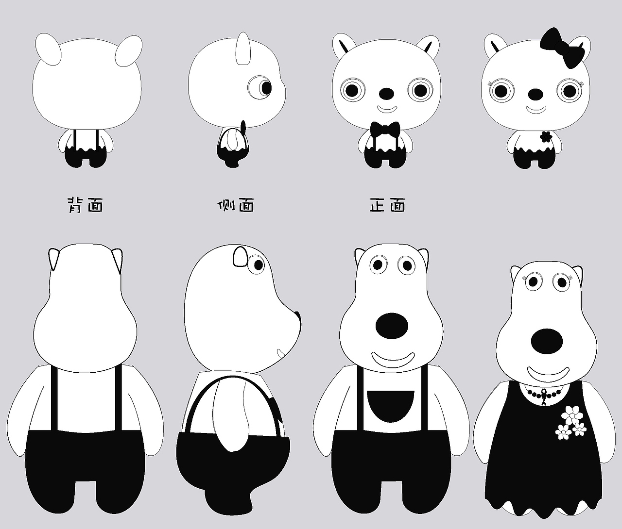 黑白三视图展示