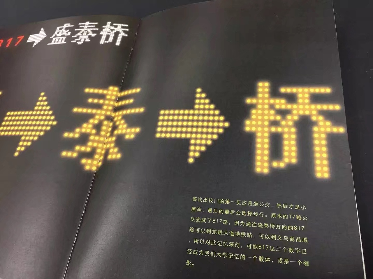 书籍设计 我很方（图ZMTIzNjg5NDU2） - 书籍/画册 - 站酷设计师ANGHzn原创素材 - 站酷ZCOOL