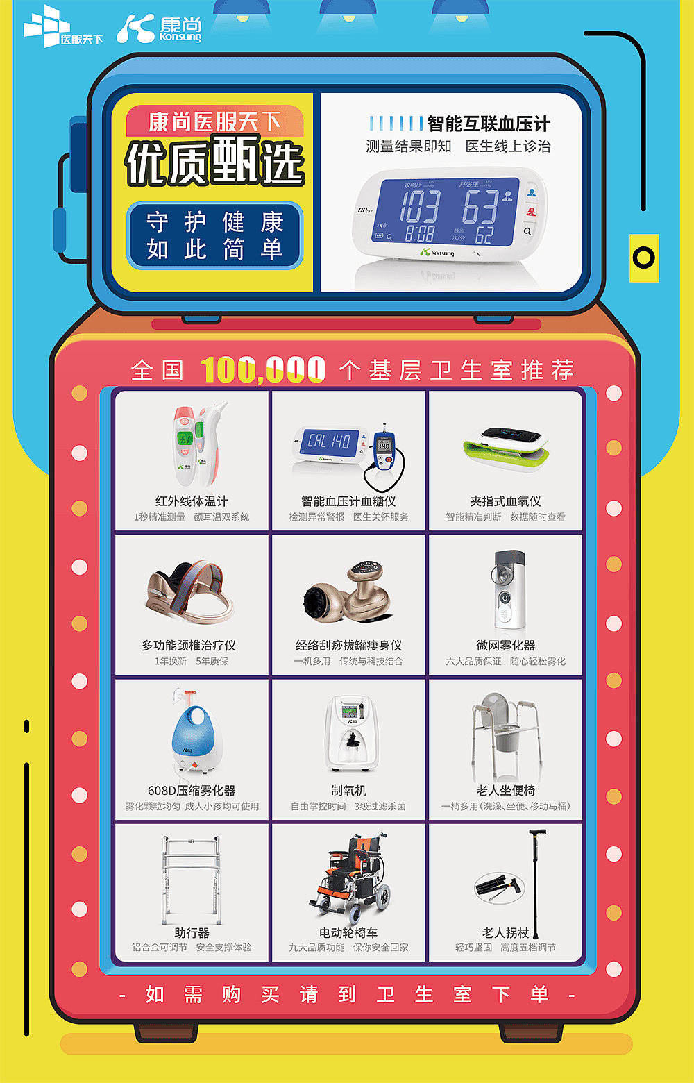 运营活动（线上+线下）（图ZMjEwMDY2MjQ0） - 运营设计 - 站酷设计师yuluolc原创素材 - 站酷ZCOOL