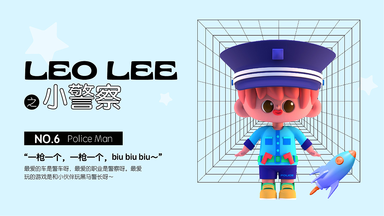 C4D IP建模打卡—— Leo Lee‘s Costumes（图ZMjcyNjA0NTg0） - 人物/生物 - 站酷设计师木乃伊0974原创素材 - 站酷ZCOOL