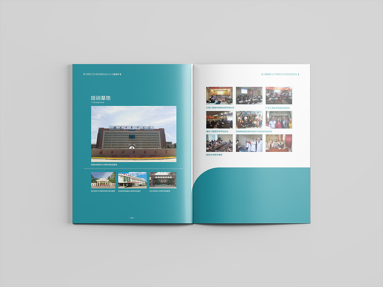 画册设计（图ZODA5NDg0ODQ=） - 书籍/画册 - 站酷设计师丶丨墨萧原创素材 - 站酷ZCOOL