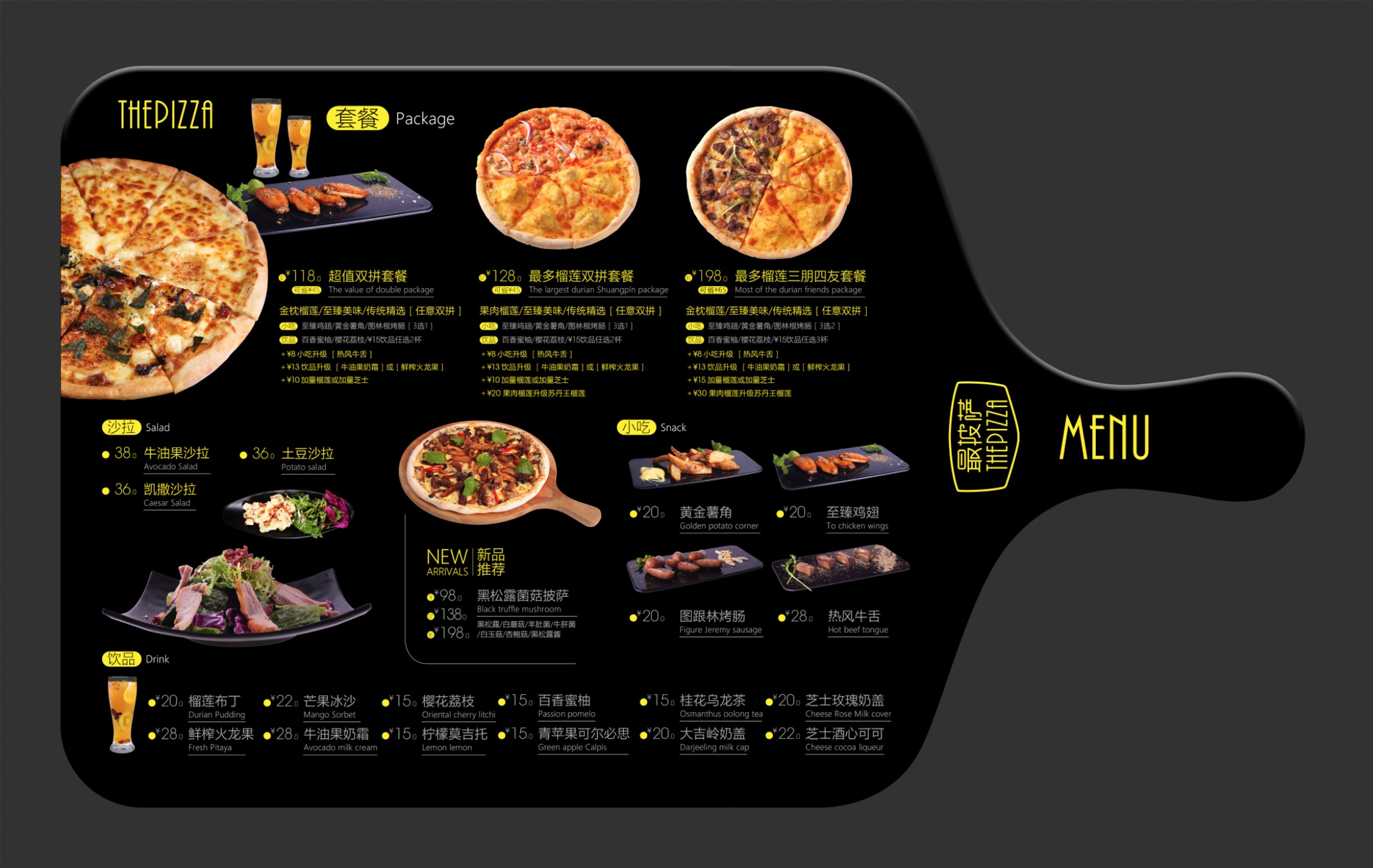 披萨甜品店菜单图片下载_红动中国
