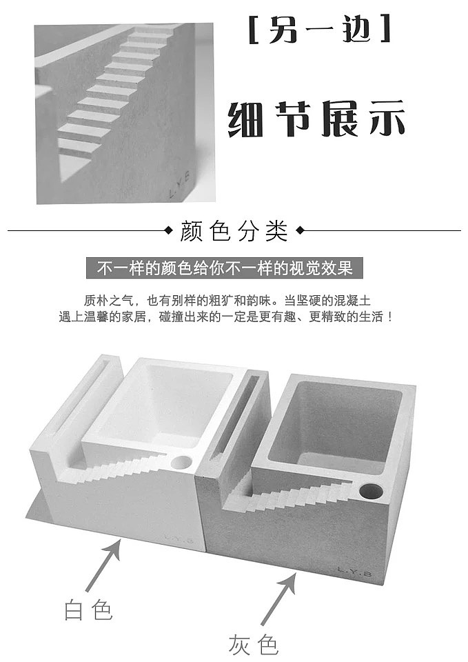 深圳另一边水泥产品（图ZOTg0MzcyNjQ=） - 生活用品 - 站酷设计师深圳另一边原创素材 - 站酷ZCOOL
