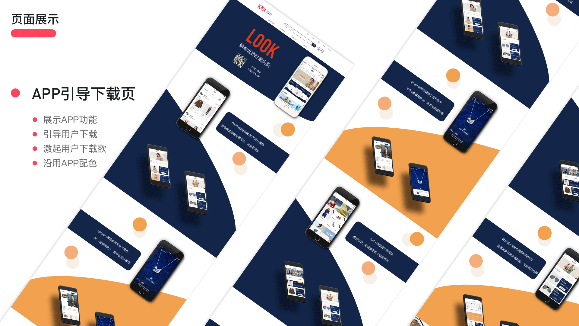 2020 ui作品集（图ZMjIzOTkzNjM2） - 其他UI - 站酷设计师樱桃cs原创素材 - 站酷ZCOOL