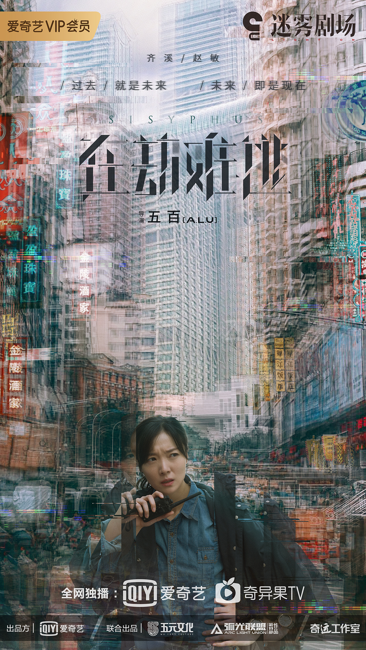 《在劫难逃》海报（图ZMjQxNTI2MDQ0） - 海报 - 站酷设计师林起枝原创素材 - 站酷ZCOOL