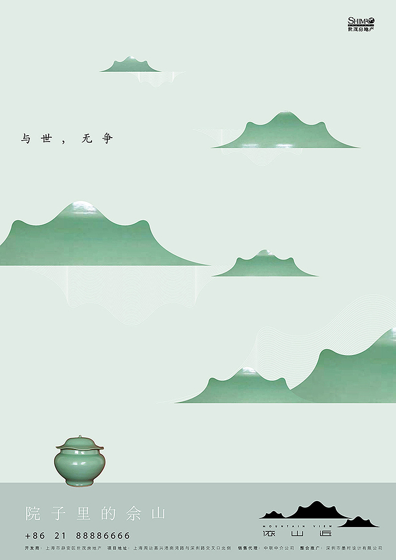 展覽文創(chuàng)（圖ZMjQ0MDYxNzYw） - 品牌 - 站酷設(shè)計師sara玄子原創(chuàng)素材 - 站酷ZCOOL