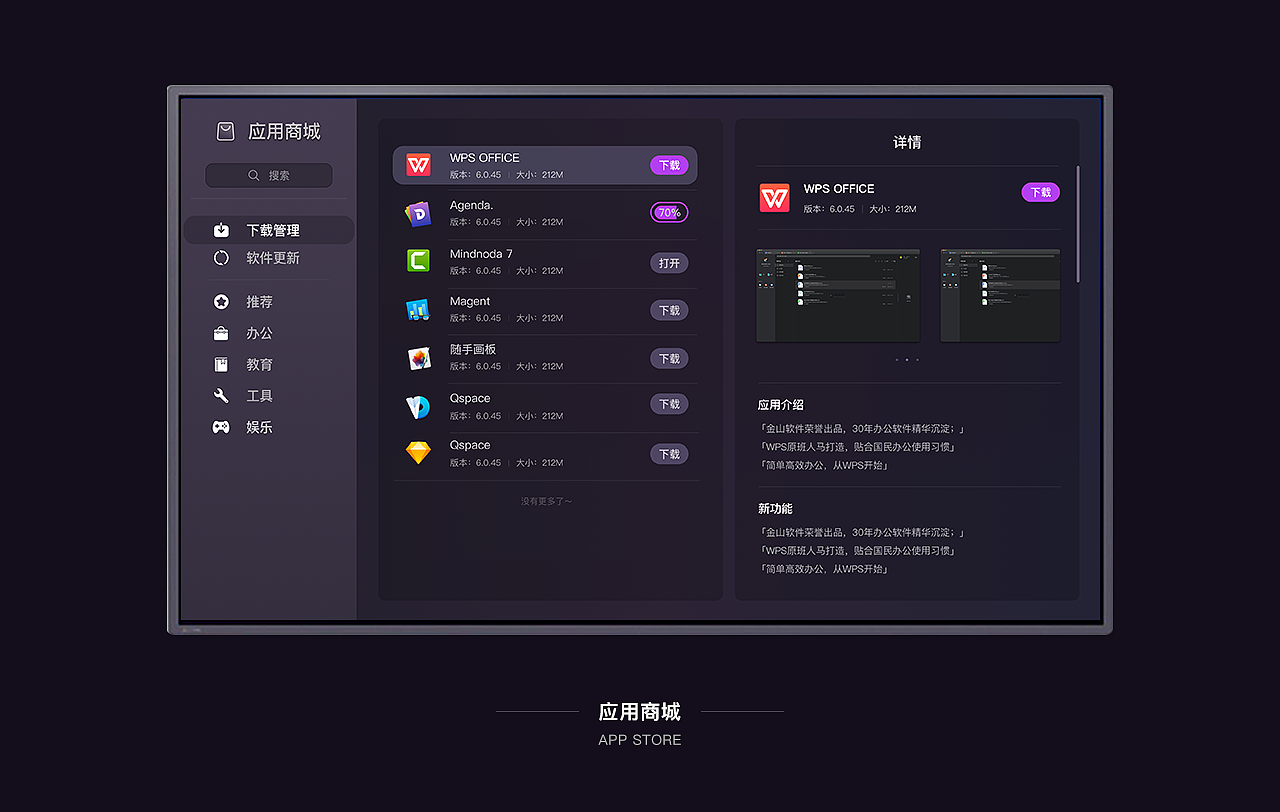 2020作品集（图ZMjQ1NjQxNjU2） - APP界面 - 站酷设计师D_avid原创素材 - 站酷ZCOOL