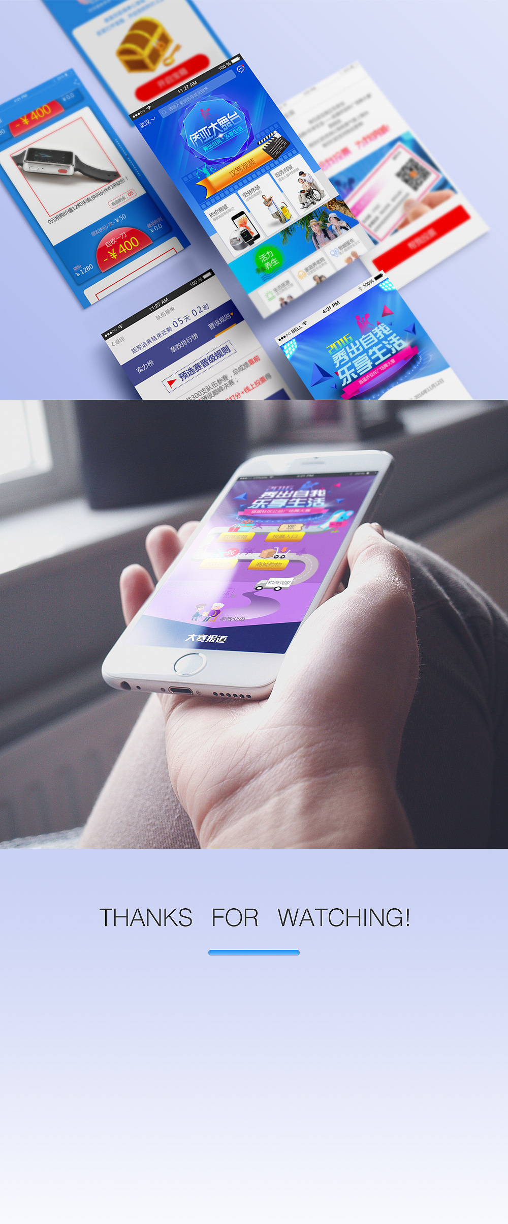 几个界面设计（图ZNjYxODgzODg=） - APP界面 - 站酷设计师蕾蕾112811原创素材 - 站酷ZCOOL