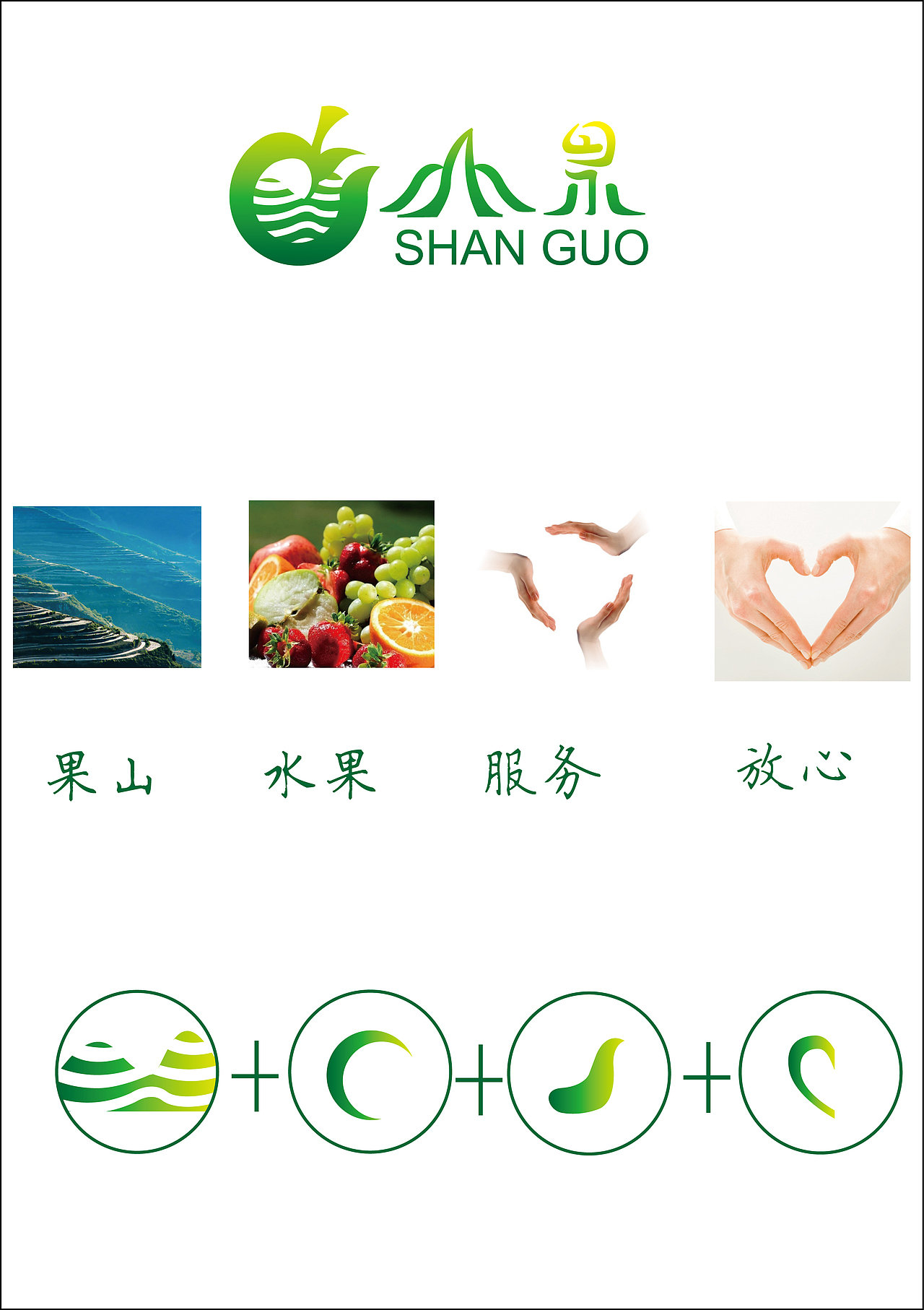 LOGO（图ZODMyNTExMDg=） - Logo - 站酷设计师北岩品牌设计原创素材 - 站酷ZCOOL