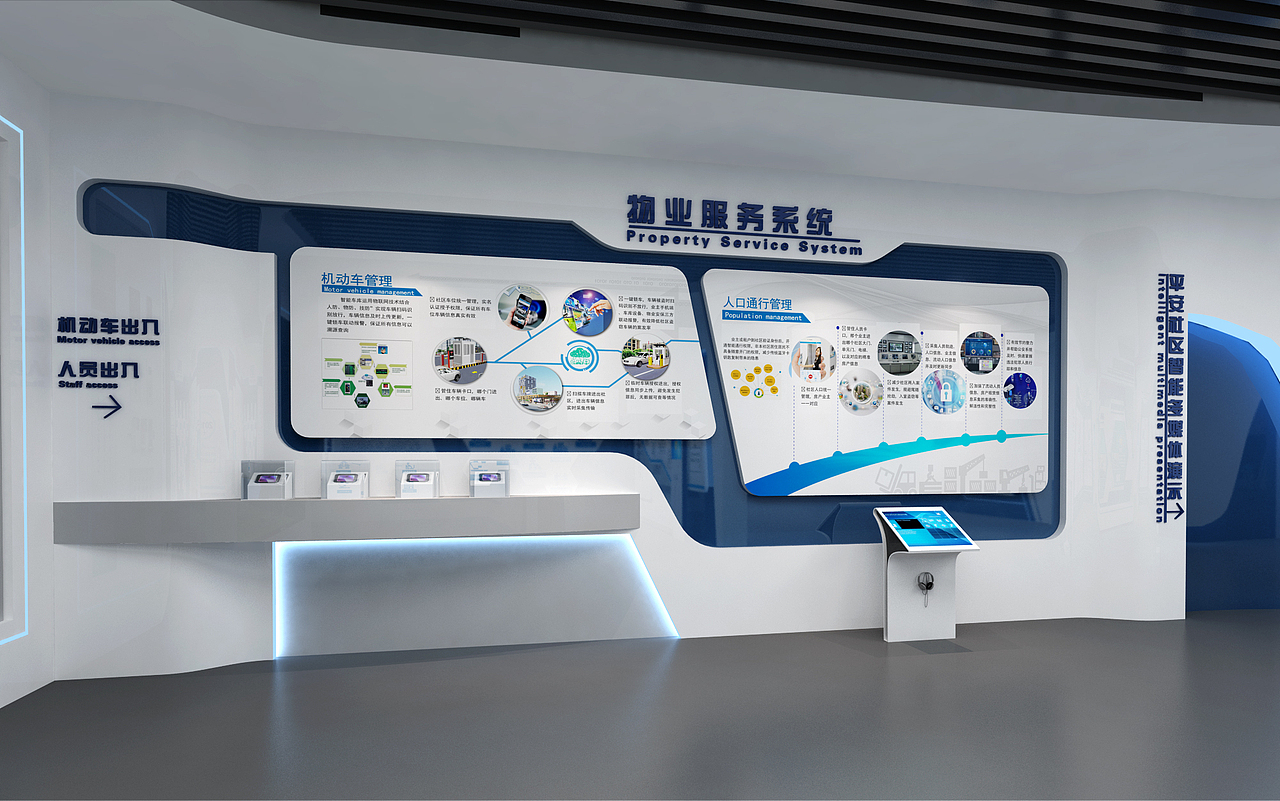 智慧城市展厅-企业展厅(图ZMTE0MTM4NjI4) - 展陈设计 - 站酷设计师SolarMaxCG原创素材 - 站酷ZCOOL
