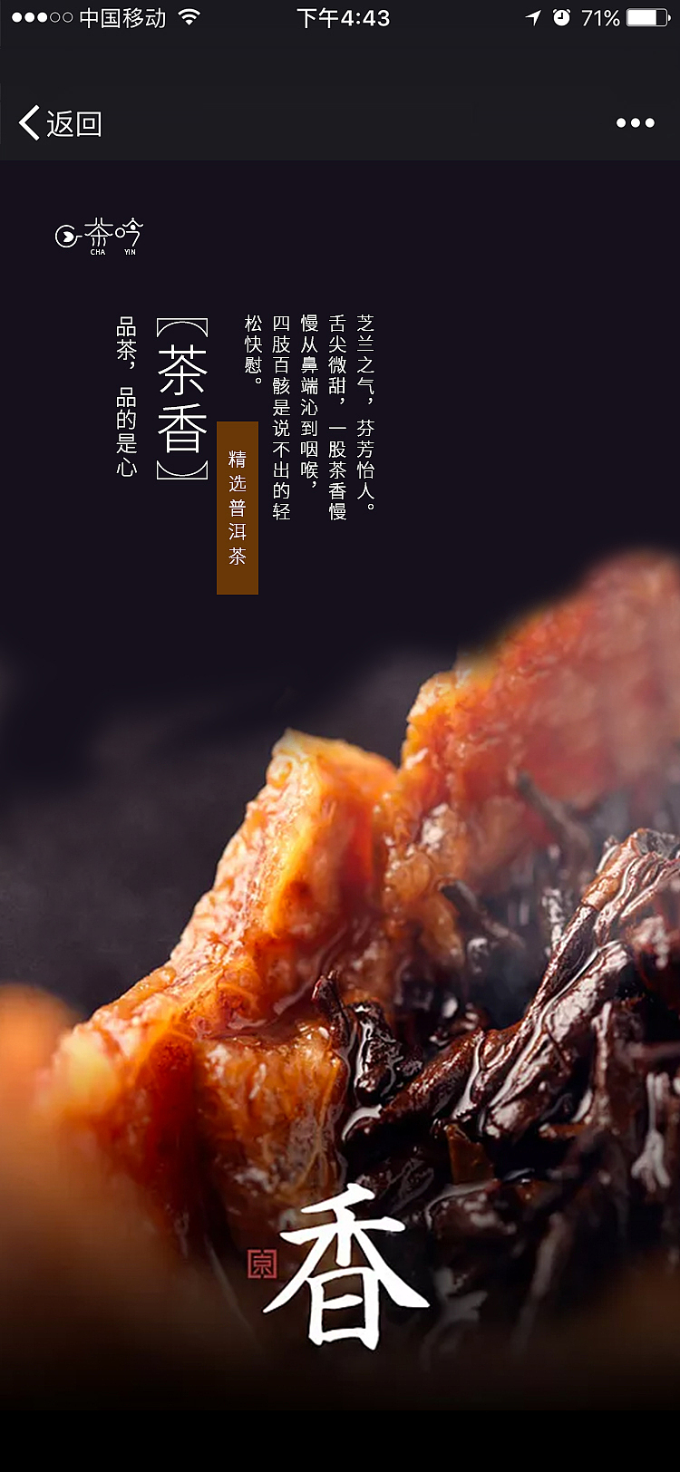 H5页面（图ZMTM0OTM0MjIw） - 运营设计 - 站酷设计师易忆077原创素材 - 站酷ZCOOL