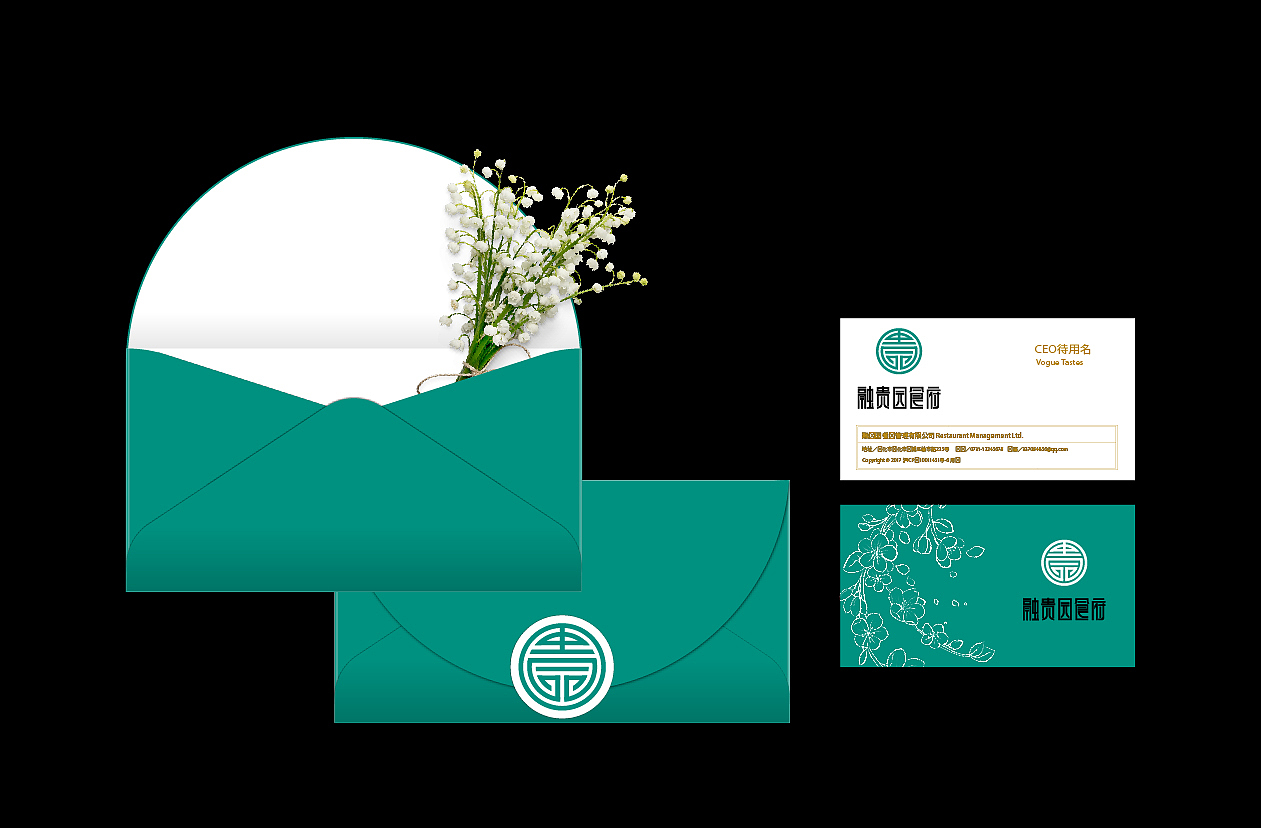 首信品牌咨询设计机构