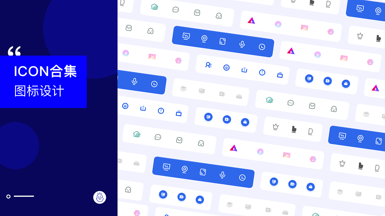 2020-2021作品集（图ZMjI1NDM3NjE2） - APP界面 - 站酷设计师饭饭悦原创素材 - 站酷ZCOOL