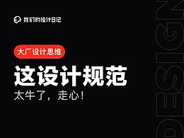 我