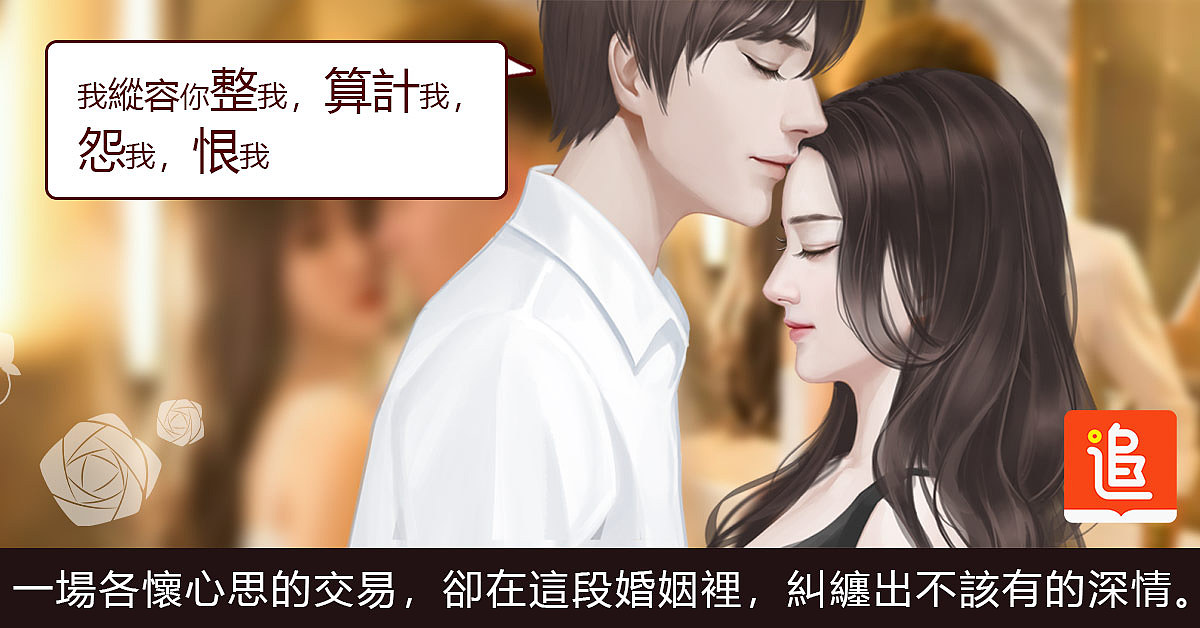 2020年度总结（图ZMjM4ODQ3NDYw） - 其他 - 站酷设计师山茶娘原创素材 - 站酷ZCOOL