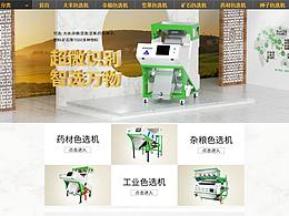 10月工作总结平面设计师