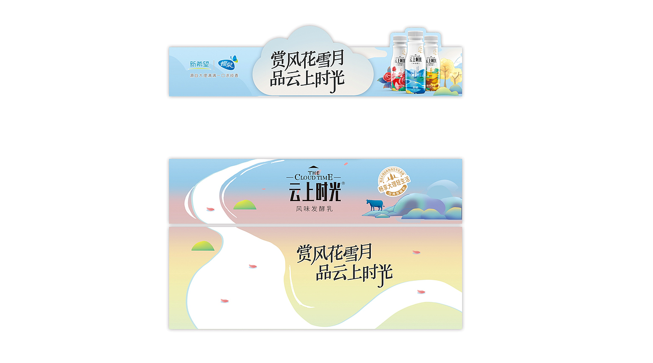 一套牛奶商业美陈展会店中店路演mini秀设计（图ZMzUzNzE4NTg4） - 展陈设计 - 站酷设计师禧派设计SEEPACK原创素材 - 站酷ZCOOL