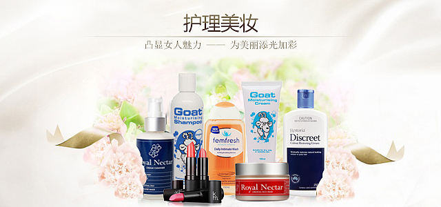 澳洲产品首页