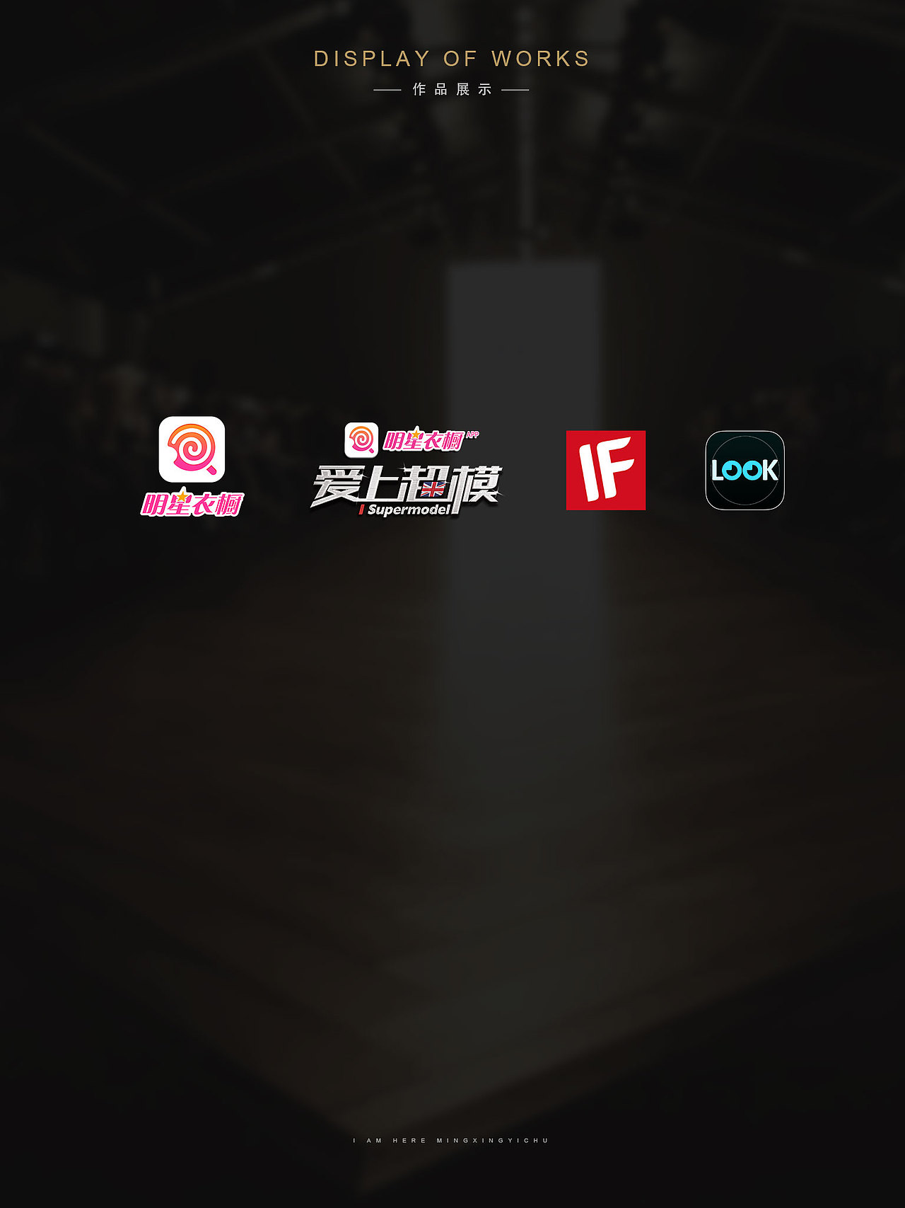 明星衣橱（图ZMTIwNzY3Njcy） - 电商 - 站酷设计师ZY109786原创素材 - 站酷ZCOOL