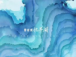 地产