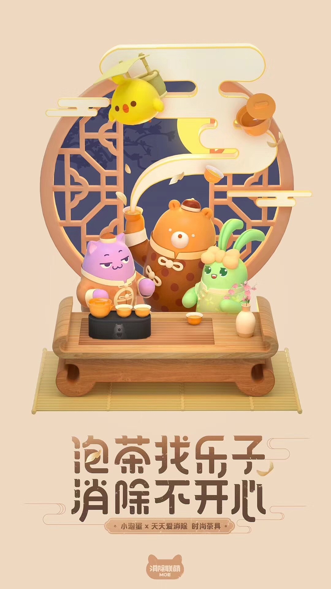 #设计师又爱又恨的POP海报大合集#来自泊喜&小泡蛋厂牌（图ZMTk5ODIzNjg4） - 海报 - 站酷设计师SeaseeC原创素材 - 站酷ZCOOL