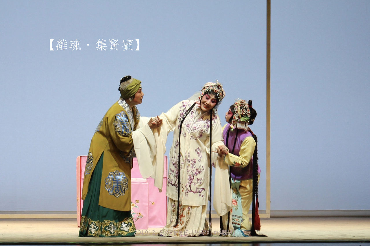 【昆曲】20191211 上昆 大师版《牡丹亭》（图ZMjM4MjU3MjY4） - 人像摄影 - 站酷设计师Yuetlam原创素材 - 站酷ZCOOL