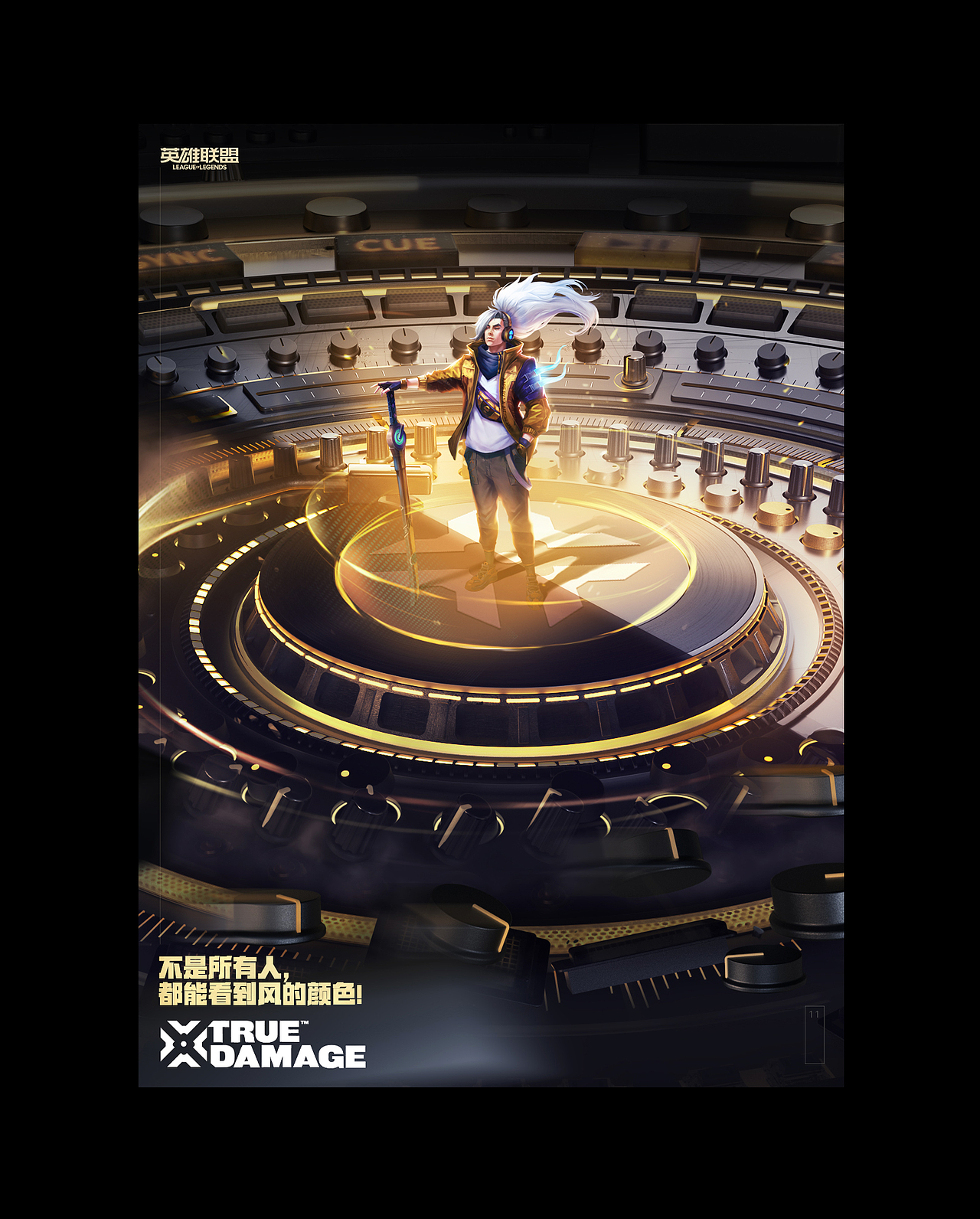 鲸智|SHOWREEL 2020