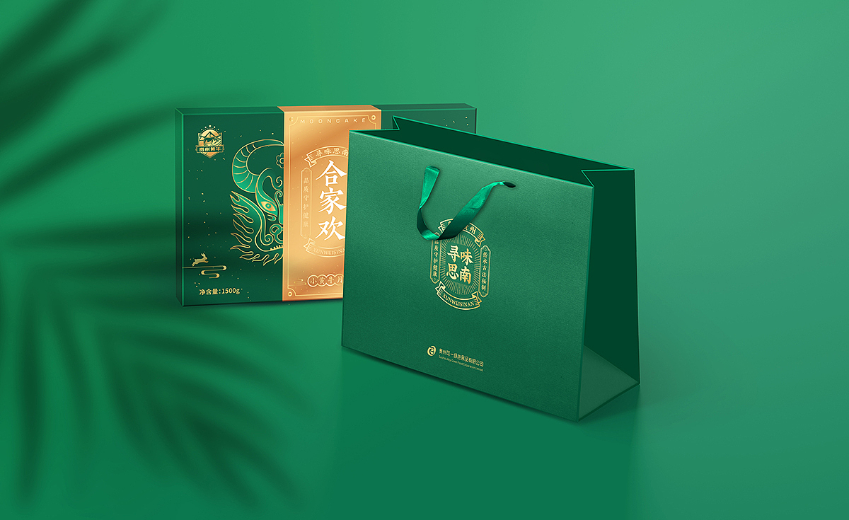 贵州小黄牛中秋月饼礼盒（图ZMjc0NjgzNDI0） - 包装 - 站酷设计师友鱼品牌设计原创素材 - 站酷ZCOOL