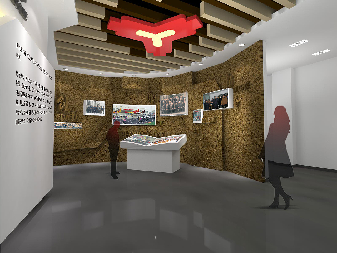 中国人民银行西安分行行史馆展示设计-厚启设计（图ZNjcyNDI3NjA=） - 展陈设计 - 站酷设计师厚启品牌营销咨询原创素材 - 站酷ZCOOL