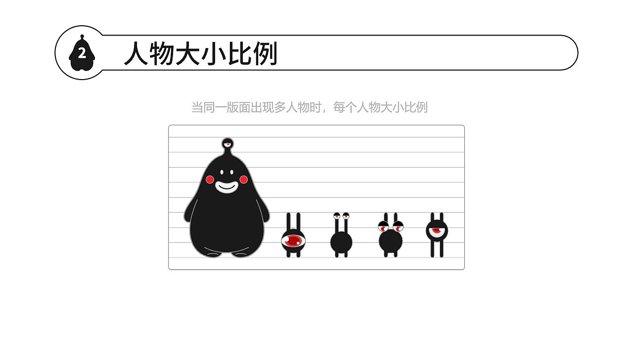 卡通设计（图ZMjE1NzU1NzIw） - IP形象 - 站酷设计师_筱晓苍弥_原创素材 - 站酷ZCOOL