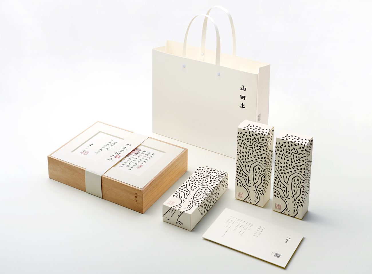 山田土【裱白】系列茶礼