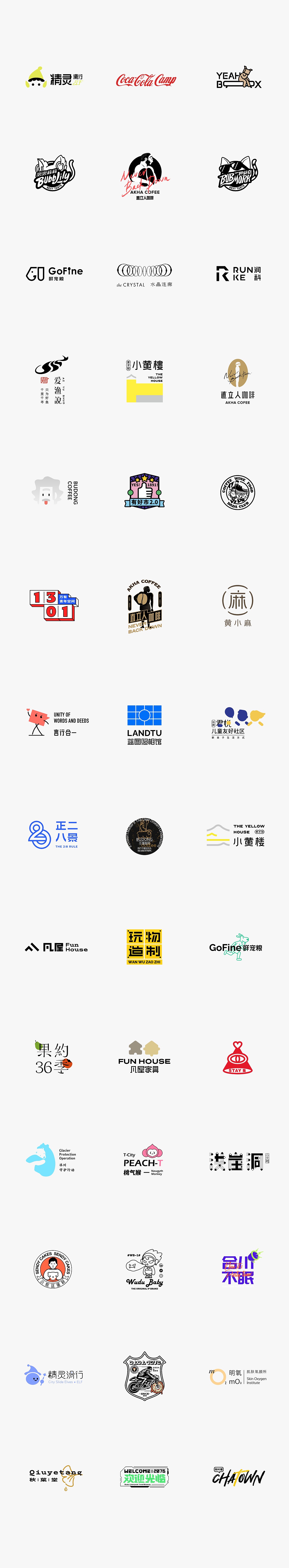 2021-2022 | 商业品牌标志设计选集
