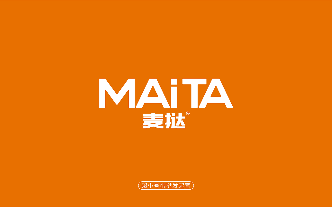 麦挞MAiTA | 蛋挞类品牌设计（图ZMjg2NzY2NTYw） - 品牌 - 站酷设计师陈鬼鬼ghost原创素材 - 站酷ZCOOL